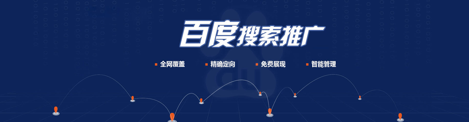 张家川sem专员